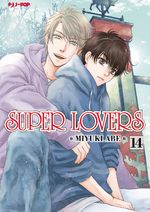 Super Lovers